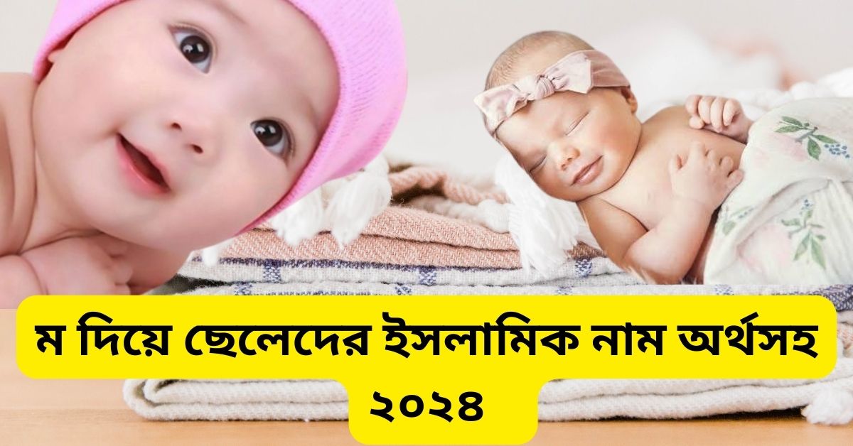 অর্থ