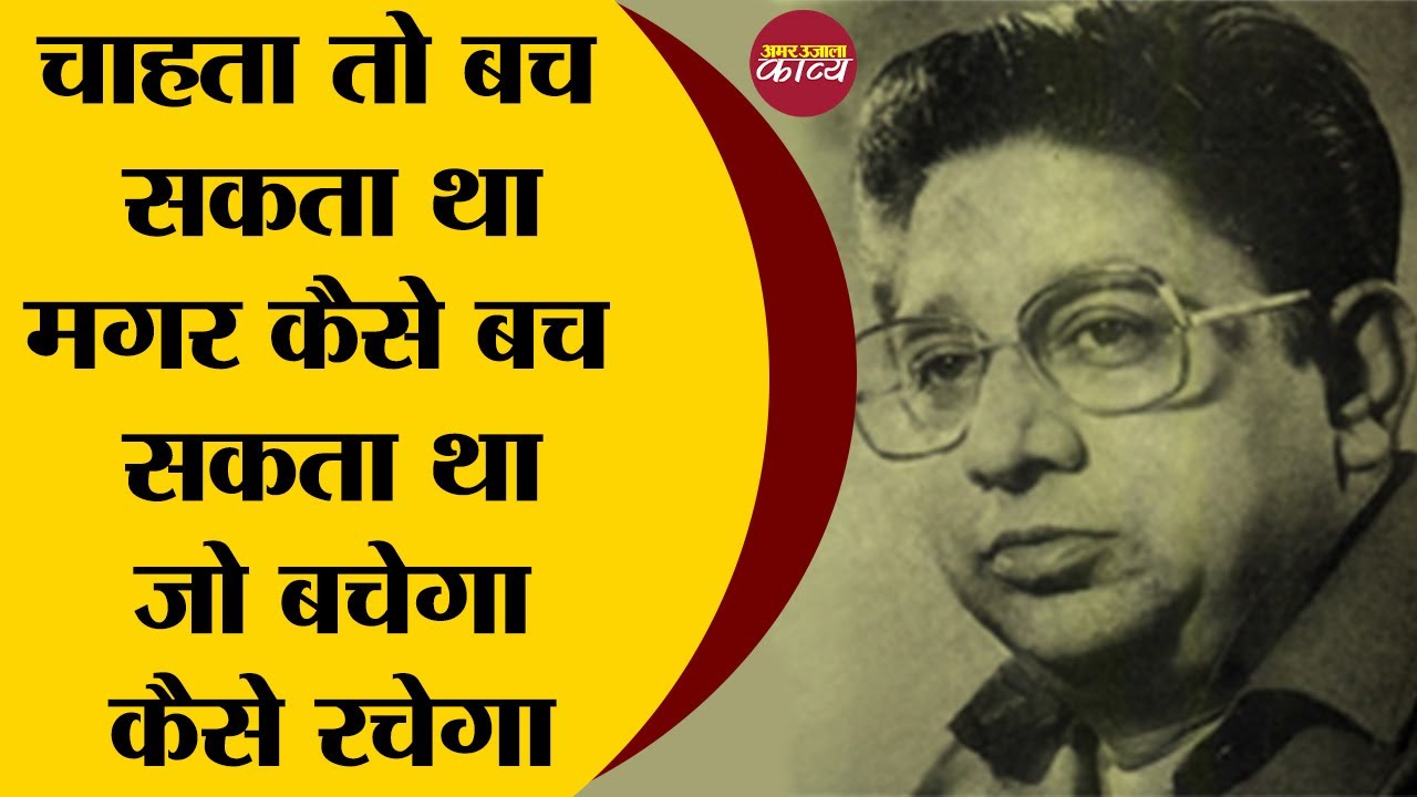 শ্রীকান্ত বর্মার কবিতার শৈলী এবং প্রভাব