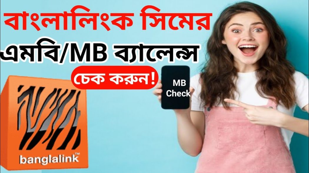 banglalink mb check
