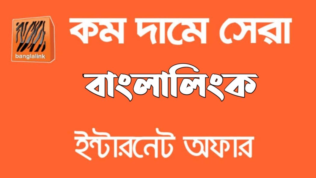 অন্যান্য গুরুত্বপূর্ণ ইউএসএসডি কোডসমূহ