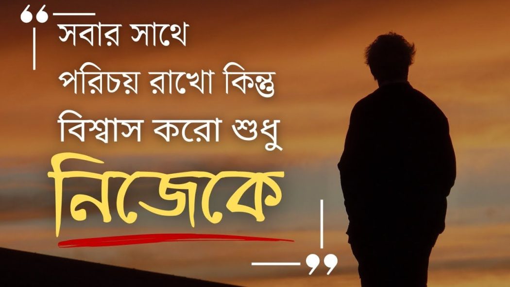 attitude caption bangla