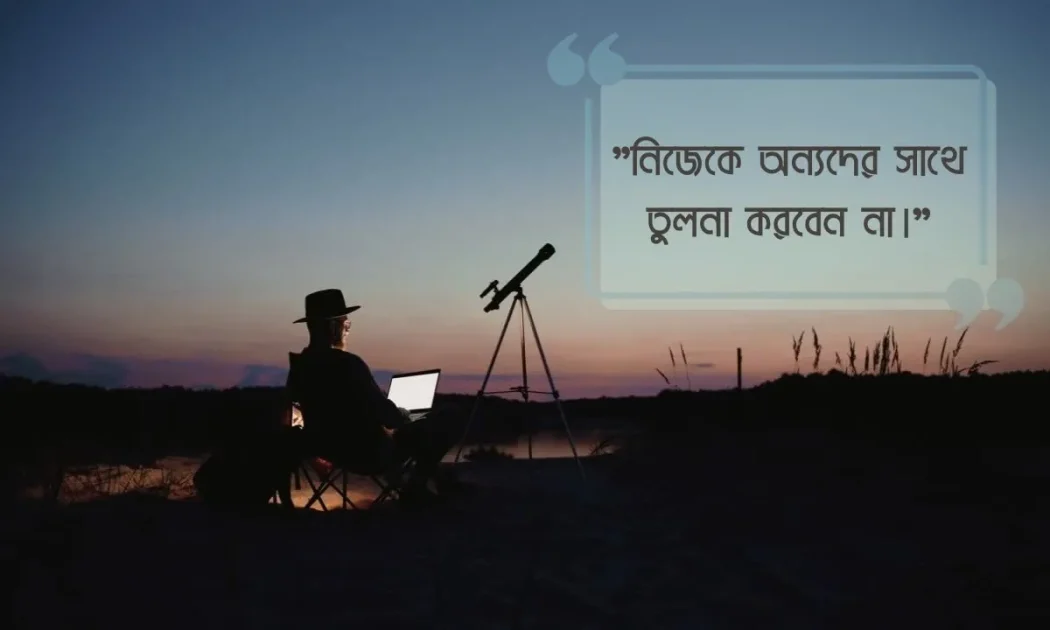 বাংলা অ্যাটিটিউড ক্যাপশনের জনপ্রিয়তা