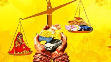 Photo of The Dowry System: A Social Evil That Must End